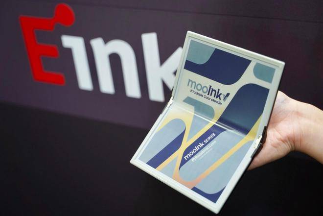 电子书阅读器mooInk V阅读新体验PP电子网站读墨推出全球首款折叠彩屏(图2)