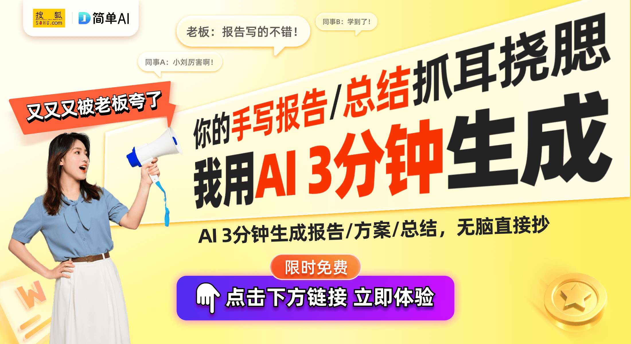 2024年前11个月销量突破44万台PP